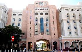 We would like to show you a description here but the site won't allow us. Ø§Ù„Ø¨Ù†Ùƒ Ø§Ù„Ù…Ø±ÙƒØ²ÙŠ Ø§Ù„Ø¹Ù…Ø§Ù†ÙŠ Ø§Ù„Ø±Ø¤ÙŠØ© ÙˆØ§Ù„Ø£Ù‡Ø¯Ø§Ù