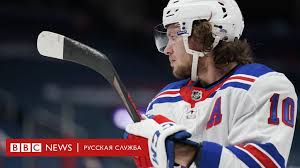 Артемий панарин в клубе «витязь» в 7 лет панарин стал игроком челябинской хоккейной команды сдюшор «трактор». Hokkeista Panarina Obvinili V Izbienii Devushki 10 Let Nazad Ego Klub Schitaet Eto Mestyu Za Podderzhku Navalnogo Bbc News Russkaya Sluzhba