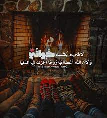ربي احفظ لي خواتي خواتي خوات الاخوات اختي اخت الاخت اخياتي اخواتي خيتو خيتي خيه تصميمي تصاميمي رمزيات رمزياتي movie posters movies