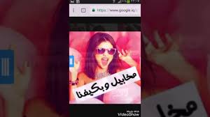 رمزيات صور بنات مخابيل كيوت حسب طلب Youtube