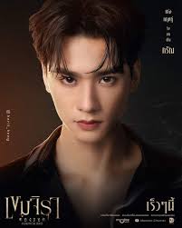 The awaiting series of Denied Love Series just revealed their casts. 🐈 A  Tight-lipped Girlboss. Praenarin played by June Nannirin  Varokornwatcharakool. 🐶 A Persistent Puppy Girl. Khemjira played by Enjoy  Thidarat Pruethong #