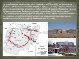 We did not find results for: Vojna V Afganistane Prezentaciya Onlajn