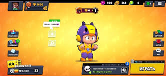 Leveling up brawl pass in brawl stars is always a hassle, especially when you reach the higher tiers. Create Meme Brawl Pass Account Brawl Stars Brawl Stars Pictures Meme Arsenal Com