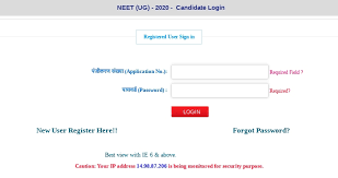Students will be able to make correction through online mode. Neet Application Form 2021 Soon Exam Date Out Registration Update Eligibility