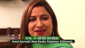 Anmol Ayurved Sewa Kendra, Head Office: Koteshwor, Branch: Satdobato