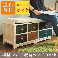 桐製マルチベンチteek デザイン家電 インテリア雑貨 ベンチ