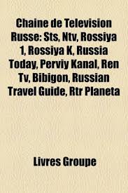 Первое место по доле среди национальных каналов на телевизионном и рекламном рынках россии (mediascope, россия. Chane De Tlvision Russe Sts Ntv Rossiya 1 Rossiya K Russia Today Perviy Kanal Ren Tv Bibigon Russian Travel Guide Rtr Planeta Amazon De Bucher