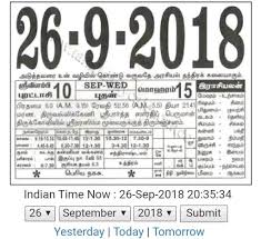 Headlines tv 20.456 views3 year ago. Tamil Rasi Palan Today Rasi Palan By All Online Shopping Apps Google Play United States Searchman App Data Information