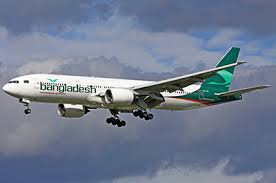Motor binter 1972 / der herr der schlussel mai 2017 / modifikasi motor binter merzy diatas dengan tema caferacer klasik, dan yang unik dari motor binter diatas yaitu lubang. Biman Bangladesh Airlines Contact Number Uk Biman Bangladesh Customer Service Flight Office