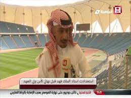جاء وقت التعرف علي أسعار الاشتراكات الجديدة وأسعار التجديد في كافة الباقات المختلفة مصر الجديدة. ÙÙŠØ¯ÙŠÙˆ Ø§Ø³ØªØ¹Ø¯Ø§Ø¯Øª Ø§Ø³ØªØ§Ø¯ Ø§Ù„Ù…Ù„Ùƒ ÙÙ‡Ø¯ Ø§Ù„Ø¯ÙˆÙ„ÙŠ Ù‚Ø¨Ù„ Ù†Ù‡Ø§Ø¦ÙŠ ÙƒØ£Ø³ ÙˆÙ„ÙŠ Ø§Ù„Ø¹Ù‡Ø¯ 2017 Youtube