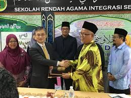 Sekolah rendah agama integrasi bandar baru bangi (school) is located at persiaran kemajuan, bandar baru bangi, 43650 kajang, selangor, malaysia Visit By Ambassador Oka To Sekolah Rendah Agama Integrasi Seksyen 19 Shah Alam Embassy Of Japan In Malaysia