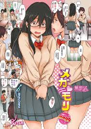 Mogg Porn Comics » Page 5 Of 16 » Hentai Porns - Manga And Porncomics Xxx  Hentai Comics