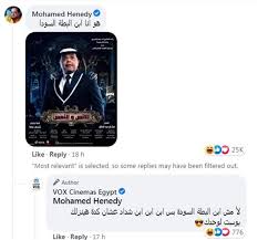 كلمة أخيرة لقاء خاص مع النجمة صابرين وحديث عن فيلمها الجديد الإنس والنمس. Xqzclfnwofrojm