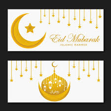 Pola bulan sabit gambar bulan sabit hd hd png download vhv. Pin On Selamat Hari Raya Idul Fitri