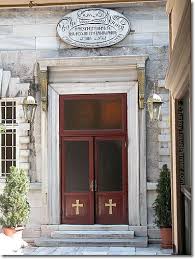 Armenian Church Of 3 Altars Beyoglu Istanbul Turkey With Images Istanbul Church Armenian Culture