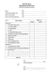 Apr 25, 2021 · petunjuk penulisan blangko ijazah mdta tahun 2021. Petunjuk Teknis Penulisan Blangko Ijazah Madrasah 2019 Ra Mi Mts Dan Ma Ciptacendekia Com
