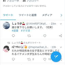 逆 援