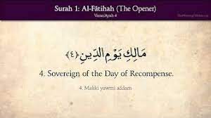 A fifth (called ne'ilah) is recited only once per year, at sunset on yom kippur. Quran Recitation With English Translation And Transliteration Youtube