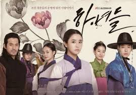 Download Drama Korea House Maids Subtitle Indonesia Korean Drama Drama Korea Drama