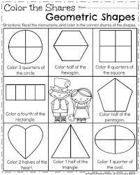 March First Grade Worksheets Planning Playtime First Grade Worksheets 1st Grade Math Geometry Worksheets