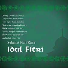 Idul Fitri 2020 Design In 2020 Eid Mubarak Greetings Eid Mubarak Wishes Ied Mubarak Quotes