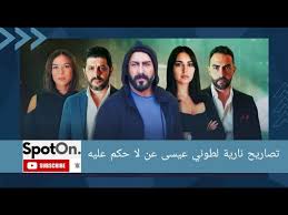 قصي خولي يصدم جمهوره بتغير ملامحه. Ù‚ØµÙŠ Ø§Ù„Ø®ÙˆÙ„ÙŠ ÙŠØ¨ÙŠØ¹ Ù…Ø³Ù„Ø³Ù„ Ù„Ø§ Ø­ÙƒÙ… Ø¹Ù„ÙŠÙ‡ Ùˆ ÙŠÙƒØ´Ù Ù„Ù…Ù† ÙŠØ¹ÙˆØ¯ Ø³Ø¨Ø¨ ØªÙˆØ§Ø¬Ø¯ Ø§Ù„Ù…Ù…Ø«Ù„ Ø§Ù„Ø³ÙˆØ±ÙŠ Youtube