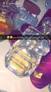 pin by ام اسيل on صور عطور skin care women skin care rose