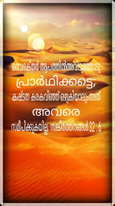 Bible life relationship bible words indian history facts words history facts. Pin On Malayalam Bible Verses