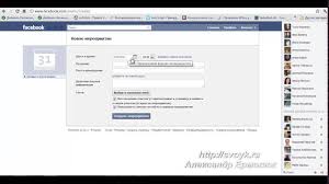 Kak V Facebook Otpravit Soobshenie Vsem Druzyam Srazu Youtube
