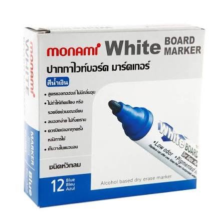 Mon Ami Blue Marker