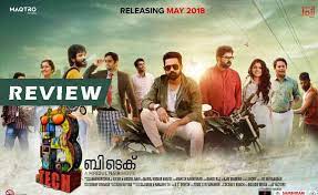 B Tech Review An Ambitious Film With A Bloated Script The friendship between b.tech student irfan and research student anitha and the lives around an ode to the age of innocence, oru kunju daivam tells the story of a spirited boy and his little world full of miracles. b tech review an ambitious film with