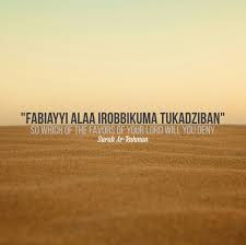 Beautiful Surah Ar Rahman Islamic Inspirational Quotes Islamic Love Quotes Quran Quotes