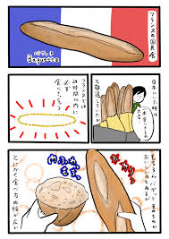 フランス パン 食べ 方