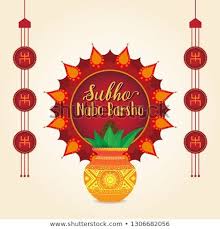 Find Happy Bengali New Year Background Subho Nabo Barsho Vector Stock Vectors And Royalty Free Photos In H Bengali New Year Happy Bengali New Year Bengali News