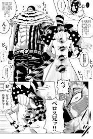 ทว ตเตอร ビックマム onepiece イラスト ワンピース クラッカー