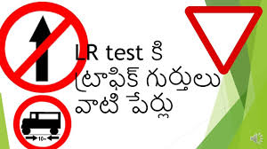 symbols for learning licence test road signs test