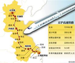 台灣高鐵 ，全名 台灣高速鐵路 ，通稱 高鐵 、 台灣新幹線 ，是 臺灣 的 高速鐵路 系統，全線縱貫臺灣人口密集的 西部走廊 ，路線全長349.5 公里 ，最高營運時速300公里，連結臺灣南北成為一日生活圈，往返 臺北 、 高雄 南北兩大都市間最快只需105分鐘 。. äº¬æ»¬é«˜éµè·¯ç·šåœ– åŒ—äº¬ ä¸Šæµ· Wireless80211 S Blog