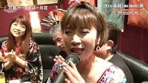 10軒目 花魁がーるずばー 月花 - YouTube