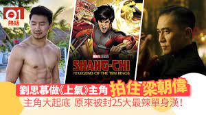 電影預計於 9 月 3 日登陸北美地區，香港地區預計於 9 月正式登場。 Marvel ä¸Šæ°£ ä¸»è§'å¤§èµ·åº•é¦–éƒ¨è¯äººè‹±é›„é›»å½±æ¢æœå‰åšæ»¿å¤§äºº é¦™æ¸¯01 ç†±çˆ†è©±é¡Œ