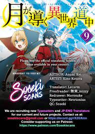 Tsuki Ga Michibiku Isekai Douchuu | MANGA68 | Read Manhua Online For Free  Online Manga