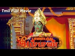 Download Palayathu Amman Full Movie Download 3gp Mp4 Codedwap