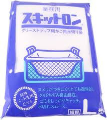 スキット ロン