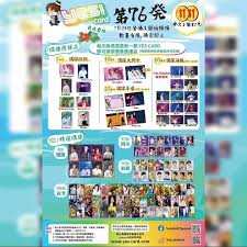 Maybe you would like to learn more about one of these? Yes Yescardç¬¬76ç™º7 æœˆ2 4 æ—¥ç™»å ´ é–‹å§‹æ›é ˜ æ›å®Œå³æ­¢ æ¯æ¬¡æ†'æœ€æ–°ä¸€æœŸyes Facebook