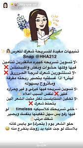 Pin By Soos On تجهيزات العروس Married Advice Beauty Care Routine Skin Care Women