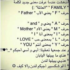 Pin By راما On راما Funny Quotes Funny Words Funny Picture Jokes