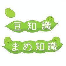 アニメ ラブ マンガアニメ アニメイラスト 白髪 アニメのカップル マンガ カップル 愛してるのおしゃれイメージ画像 赤毛. è±†çŸ¥è­˜ã‚¤ãƒ©ã‚¹ãƒˆ ç„¡æ–™ã‚¤ãƒ©ã‚¹ãƒˆãªã‚‰ ã‚¤ãƒ©ã‚¹ãƒˆac