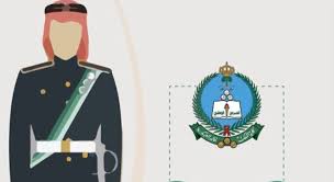 أعلنت كلية الملك خالد العسكرية مُمثلة في لجنة القبول والتسجيل بوزارة الحرس الوطني عن دورة الضباط (للجامعيين) وفتح القبول لحملة (الثانوية)، وذلك وفقاً للتفاصيل الموضحة أدناه. Ø´Ø±ÙˆØ· Ø§Ù„ØªÙ‚Ø¯ÙŠÙ… ÙÙŠ ÙƒÙ„ÙŠØ© Ø§Ù„Ù…Ù„Ùƒ Ø®Ø§Ù„Ø¯ Ø§Ù„Ø¹Ø³ÙƒØ±ÙŠØ© Ù…ÙˆØ³ÙˆØ¹Ø© Ø·ÙŠÙˆÙ Military Cards Khalid