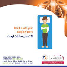 pin on spine and joint awareness month