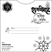 Shadi ka card new design. New Shadi Card Design Shadi Card Cdr File Download à¤¶ à¤¦ à¤• à¤° à¤¡ à¤• à¤¸ à¤¬à¤¨ à¤¯ 2 à¤® à¤¨à¤Ÿ à¤® Hindi Wedding Card Design Cdr File Free Download Ar Graphics