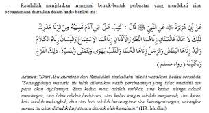 Arabic bangla/bengali deutsch english indonesian russian türkçe urdu. Http Pai Bp Blogspot Com 2015 01 Kandungan Surah Al Isra 32 Html